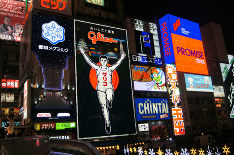 Tour Around of Sake Bars in OSAKA